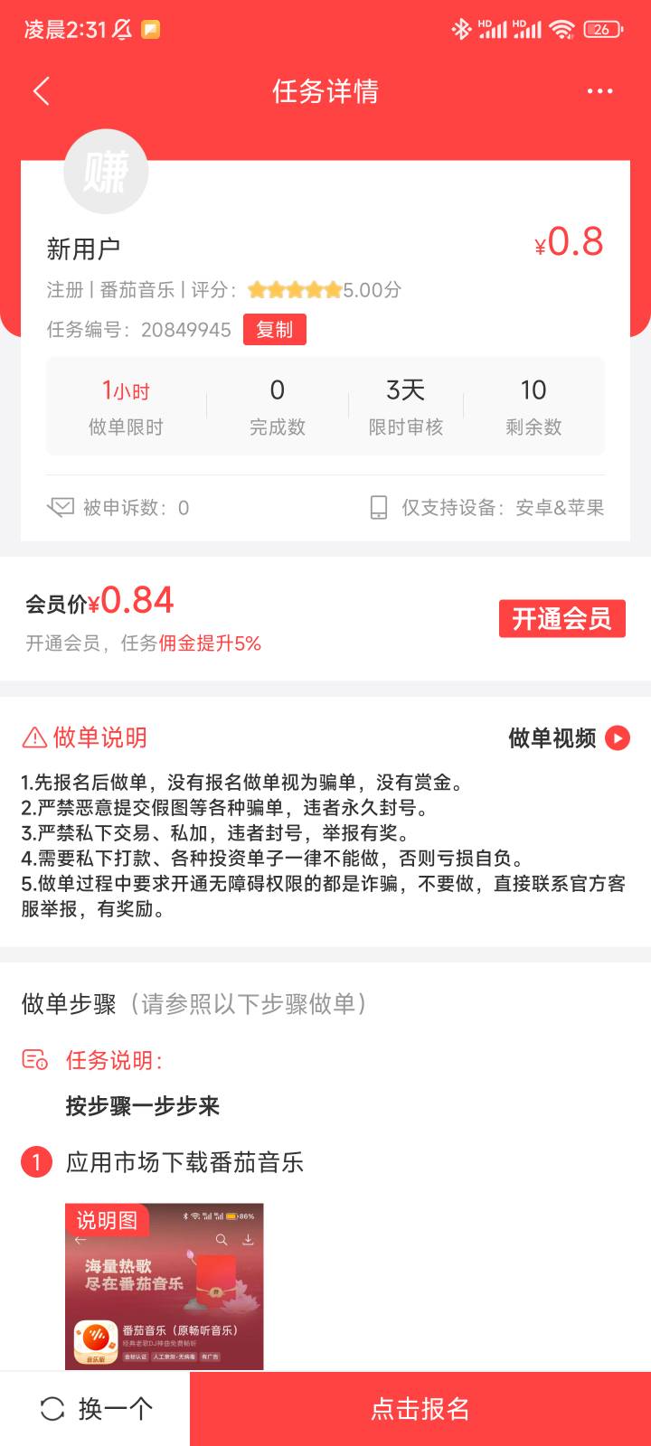 哈哈哈你妹的

58 / 作者:随性人生 / 