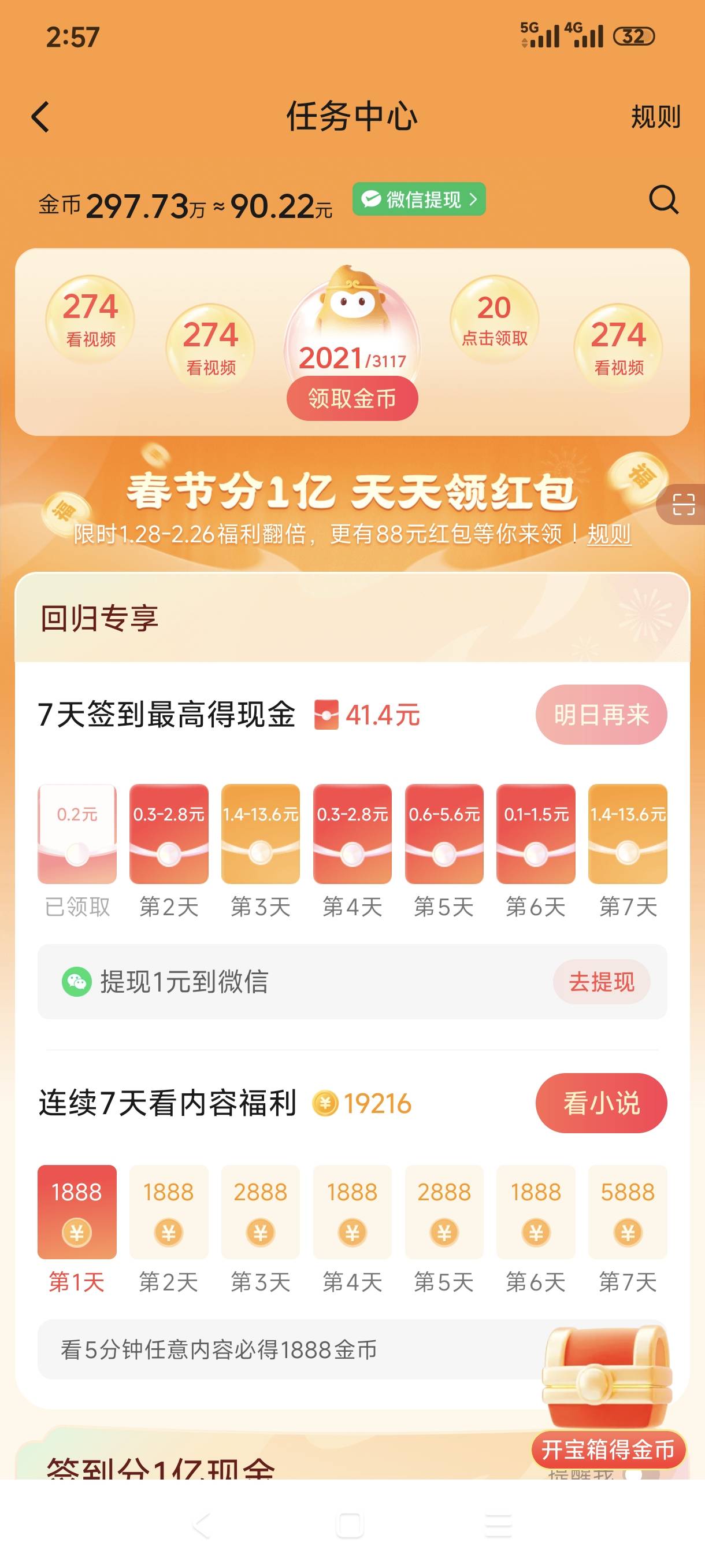 悟空拿下

59 / 作者:sxy12 / 