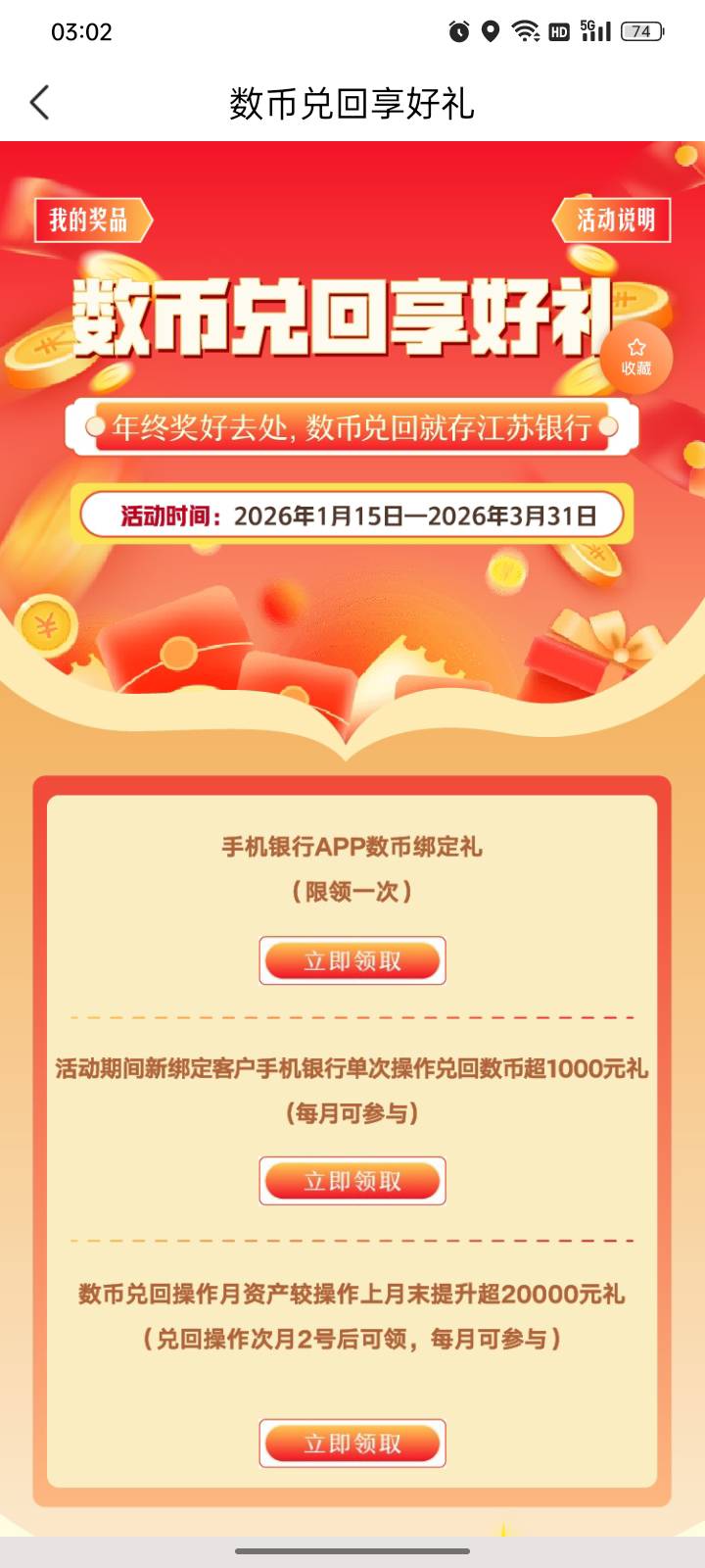 梦领的去看看。我领不了！





14 / 作者:帮我想个昵称吧 / 