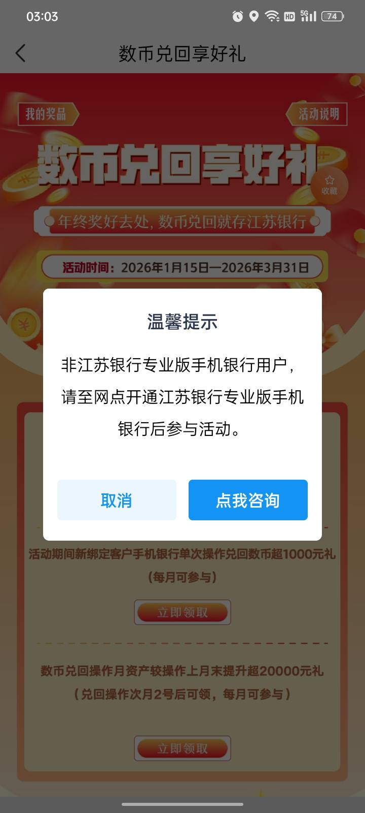 梦领的去看看。我领不了！





52 / 作者:帮我想个昵称吧 / 