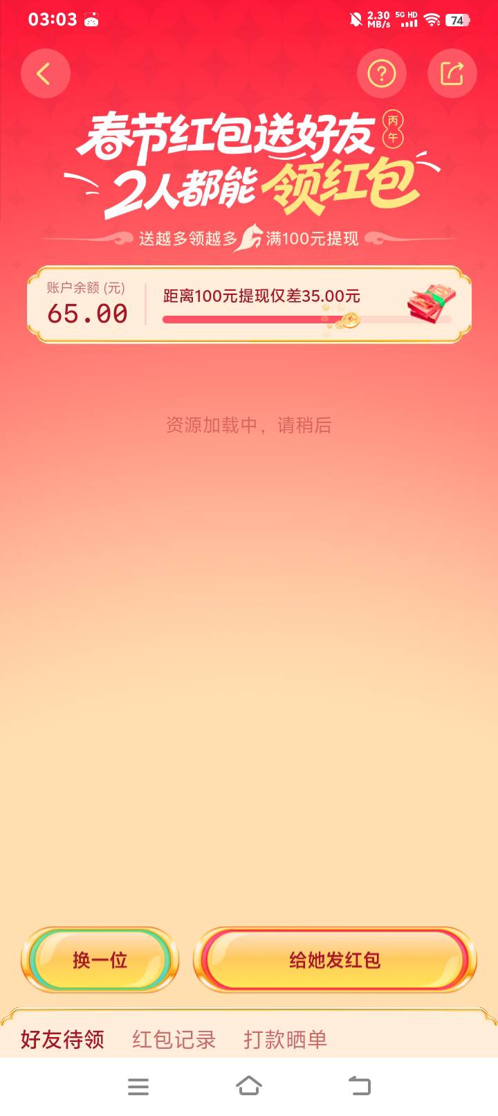 不知道老哥们看不看的上这羊毛



48 / 作者:修的一下 / 