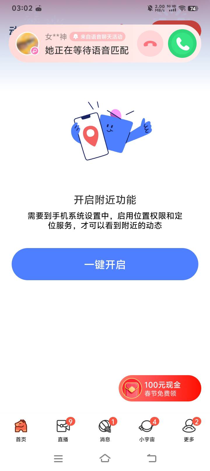 不知道老哥们看不看的上这羊毛



53 / 作者:修的一下 / 