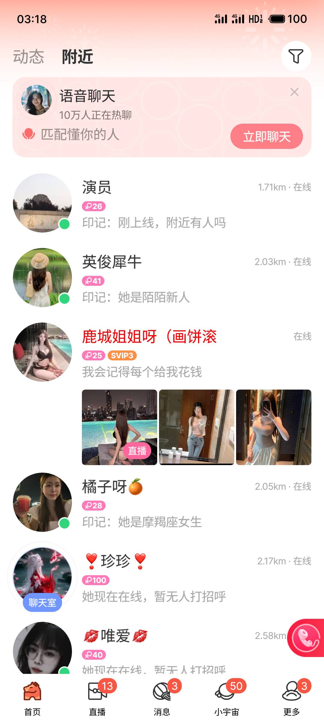 不知道老哥们看不看的上这羊毛



9 / 作者:全無 / 