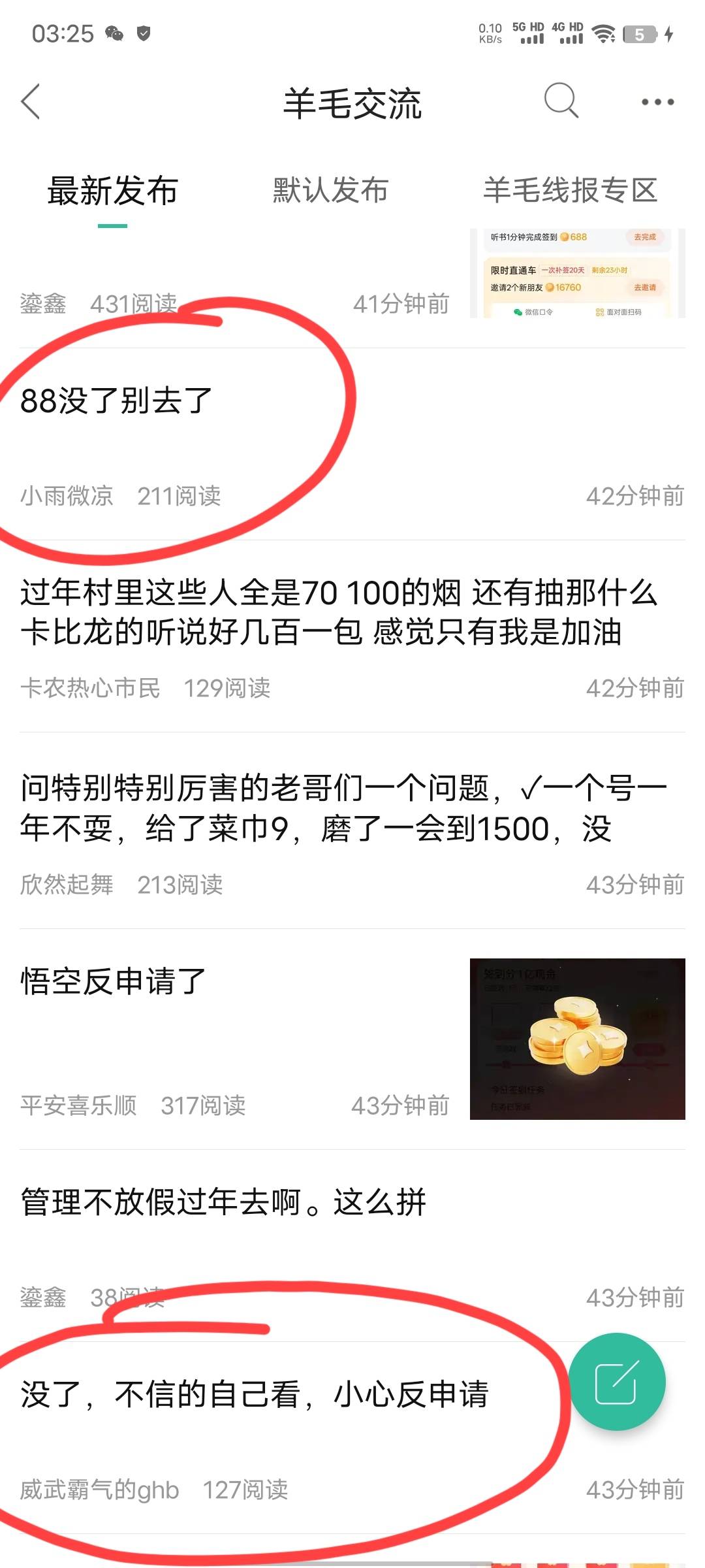 拿下88，管理这些人不封号吗，天天见不得人赚钱是吧，故意说没了恶心你们



45 / 作者:xxyyxiu / 