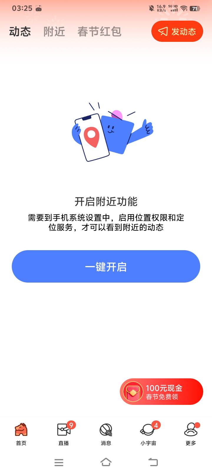 不知道老哥们看不看的上这羊毛



13 / 作者:修的一下 / 