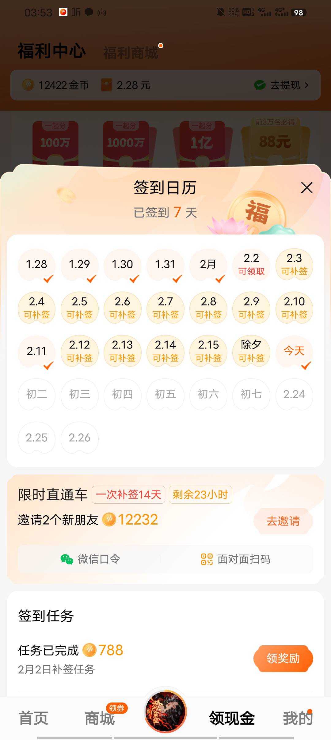 拿下88，管理这些人不封号吗，天天见不得人赚钱是吧，故意说没了恶心你们



14 / 作者:叫我靓仔谢谢！ / 