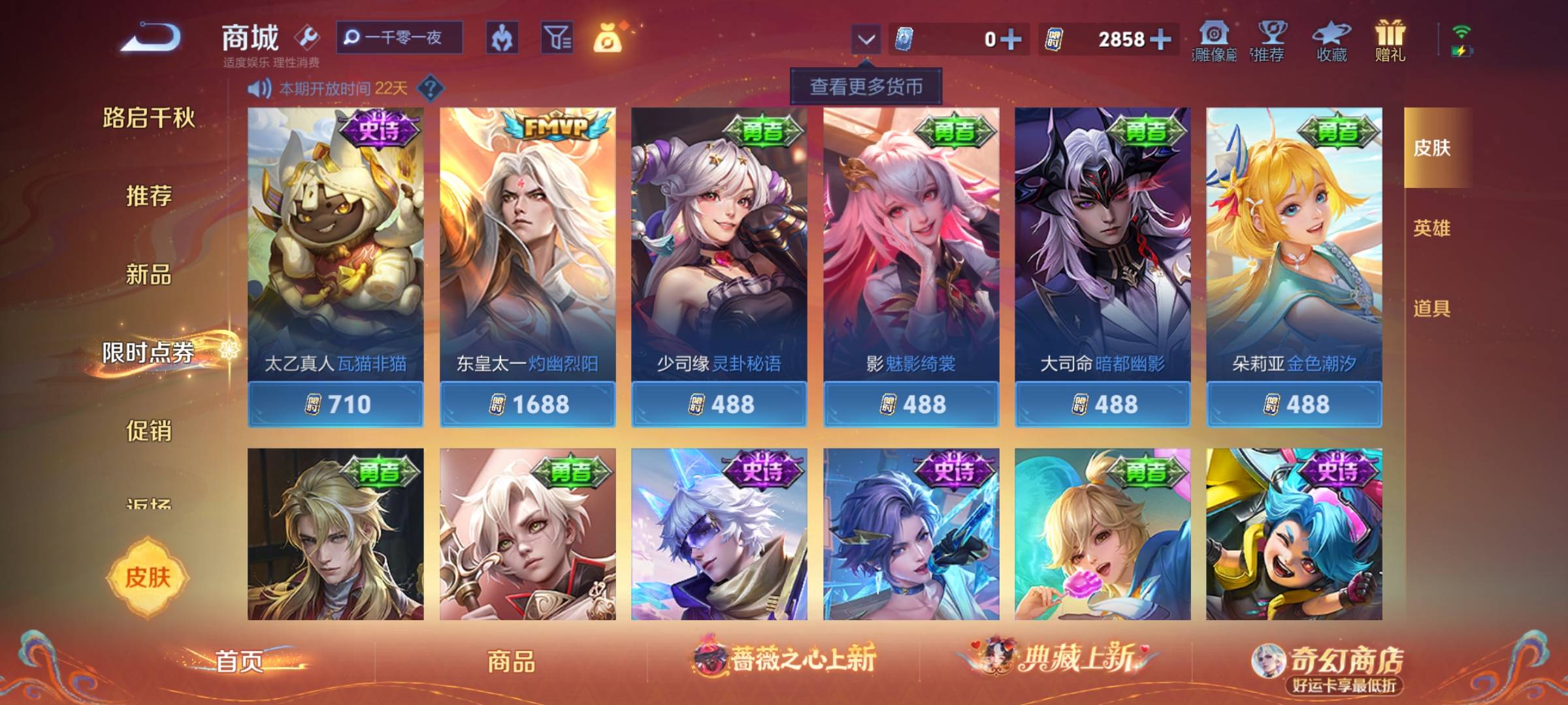 换什么值点米，纯小号啥也没有


13 / 作者:我爱赵露思 / 