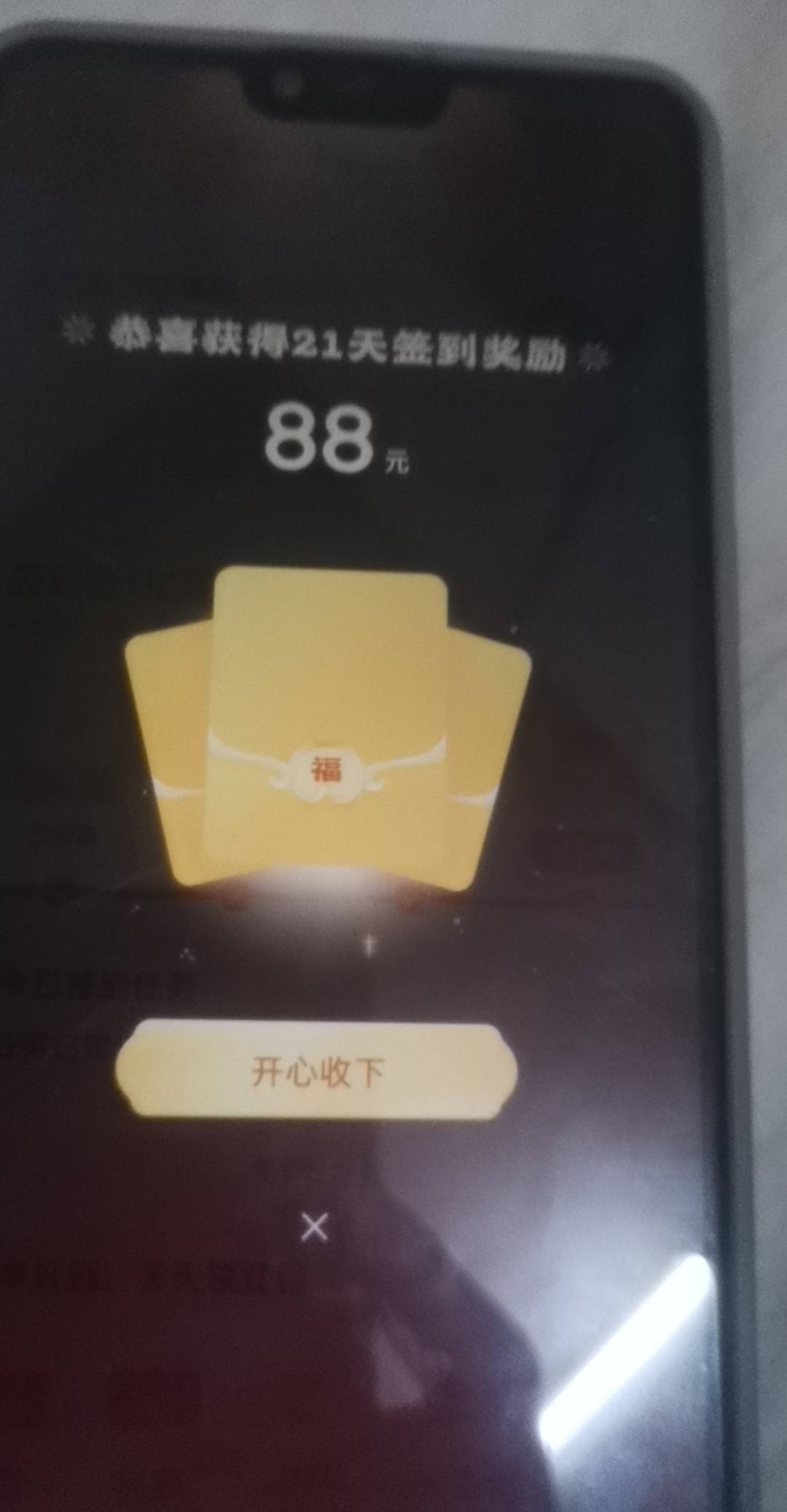 还有，悟空，自己拉自己

33 / 作者:轮回困惑 / 