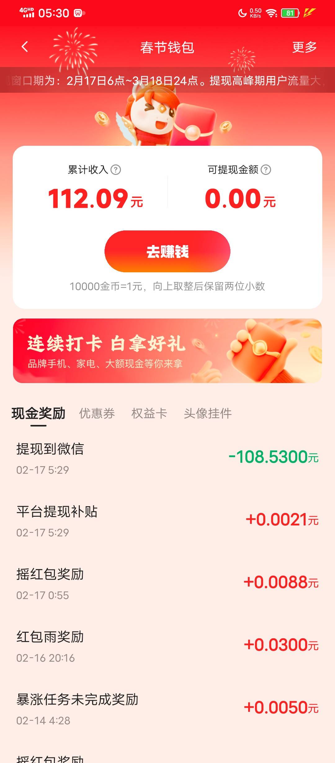 快手可以了

93 / 作者:塔尼亚75 / 