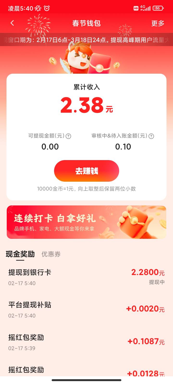 快手可以提了美滋滋

32 / 作者:你刀哥哥呀 / 