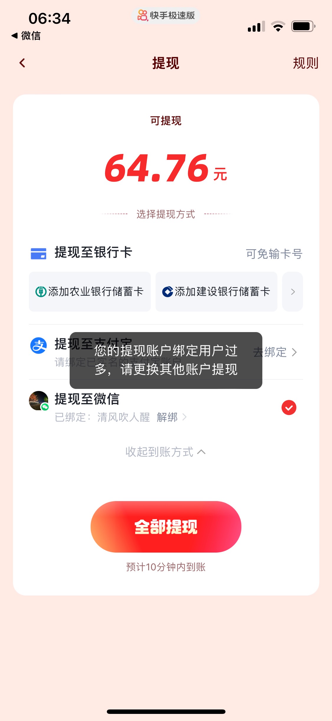 搞毛啊我去

52 / 作者:爱吃茄子的大包 / 