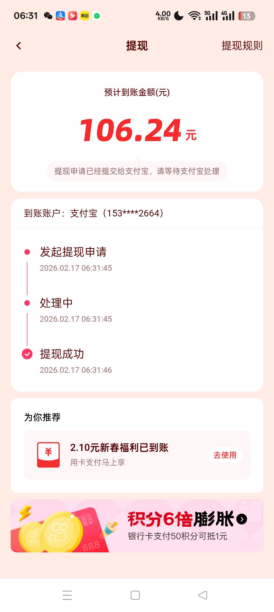 三个号340


77 / 作者:呦吼吼99 / 