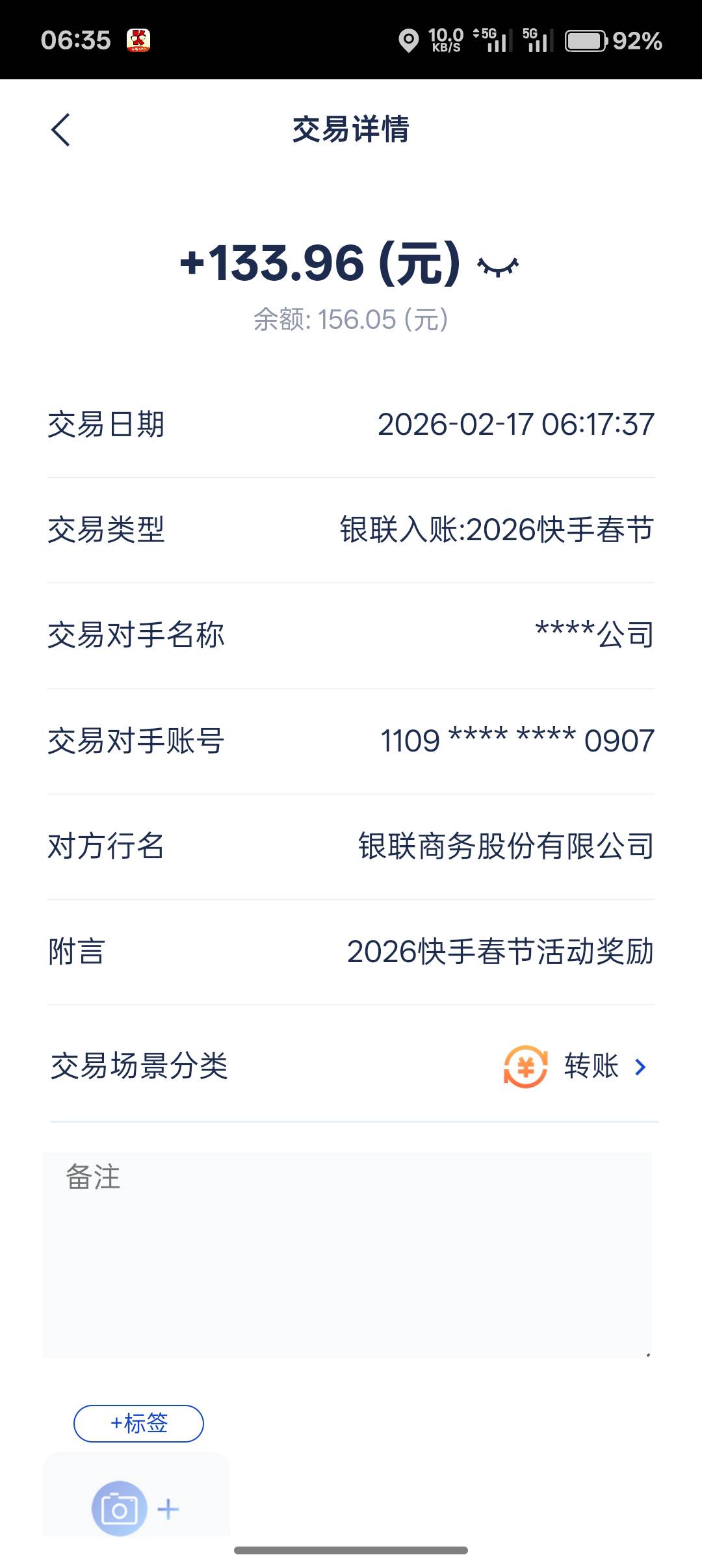 快手只让提现三个。第四个开始是实名次数过多，我注销了一个号可以了然后又是提现次数82 / 作者:不捉老鼠的猫、 / 