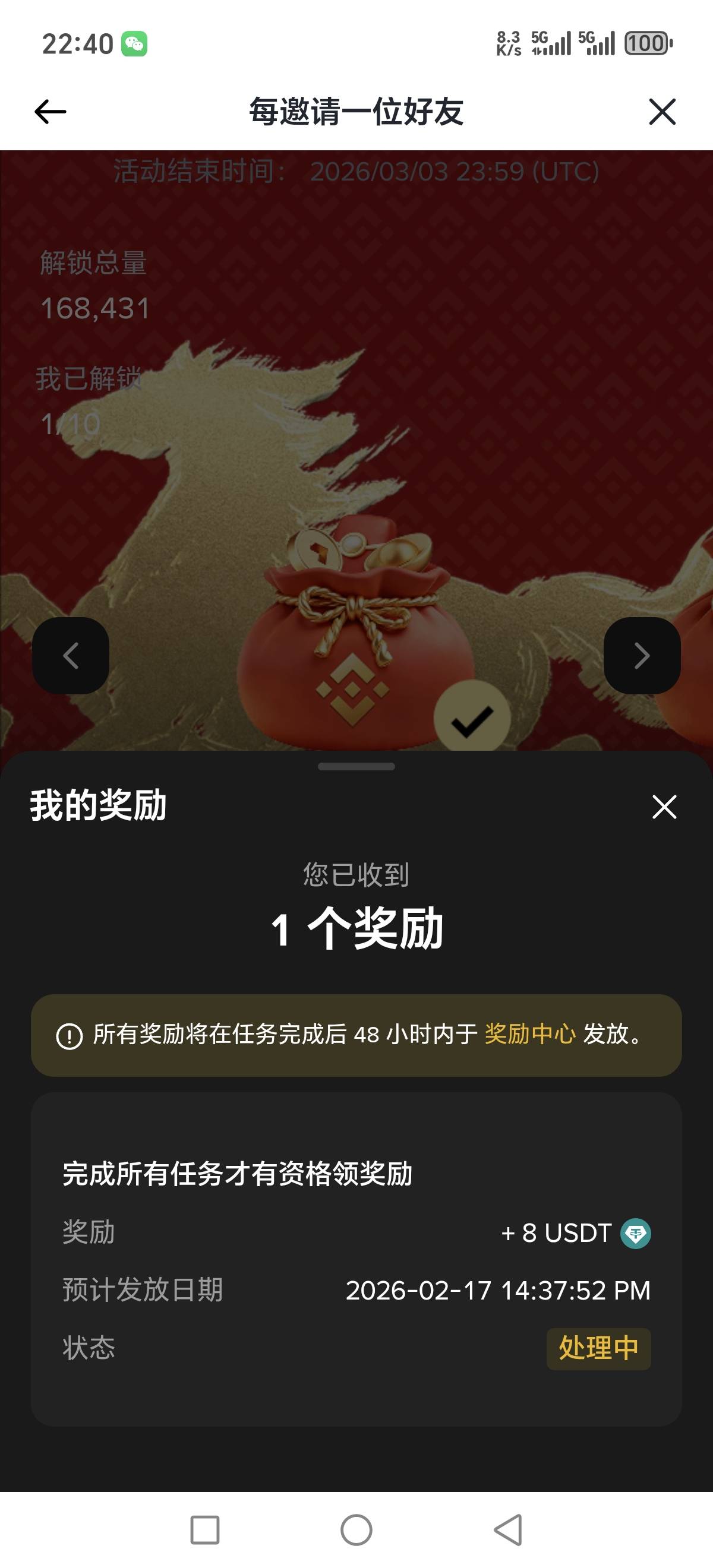 谁要孙悟空啊？

32 / 作者:我不是女的 / 