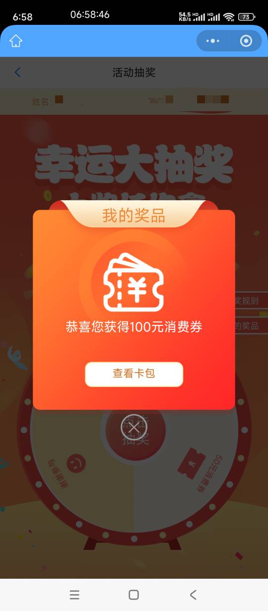 普惠刚中

33 / 作者:AWAYaway / 