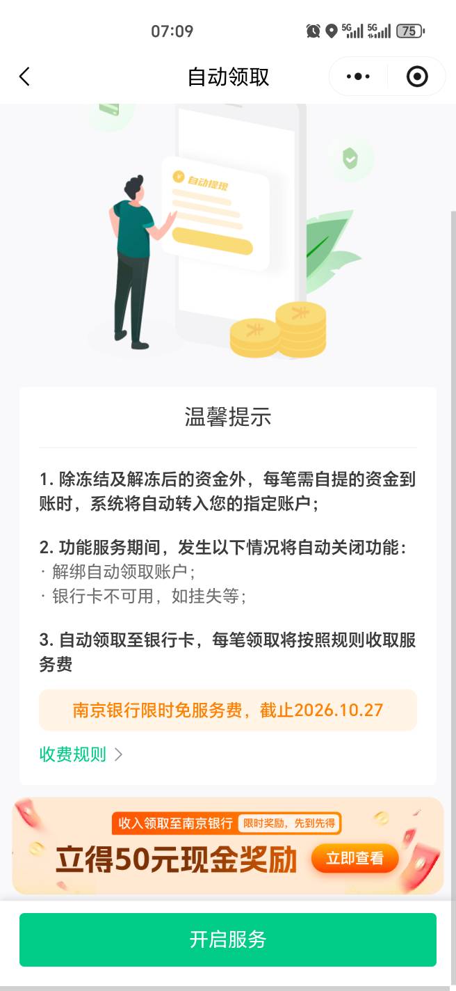 灵工前几天没入口刚刚看了一下18秒到

70 / 作者:幺幺灵 / 