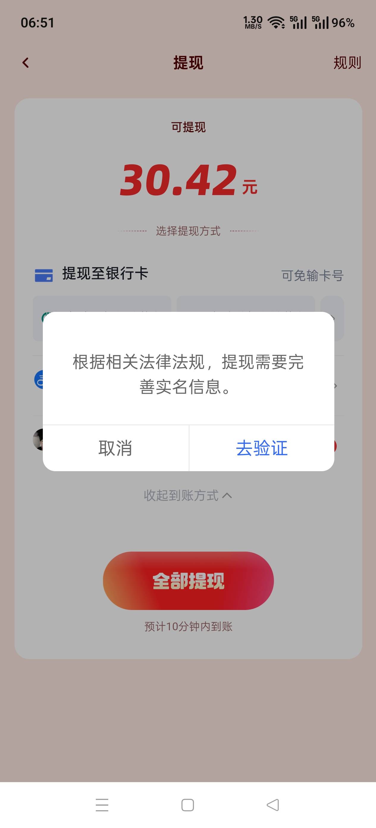 快手两个实名号被永封，30块钱都不给我

51 / 作者:卡农祁厅长 / 