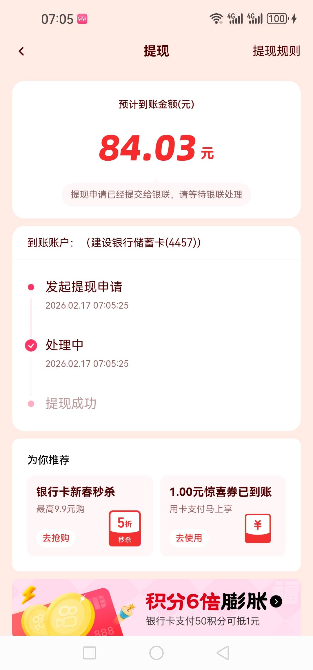 给老哥们丢人了百都没破另个号能登陆回来早没水了几分几分的

28 / 作者:@狂战 / 