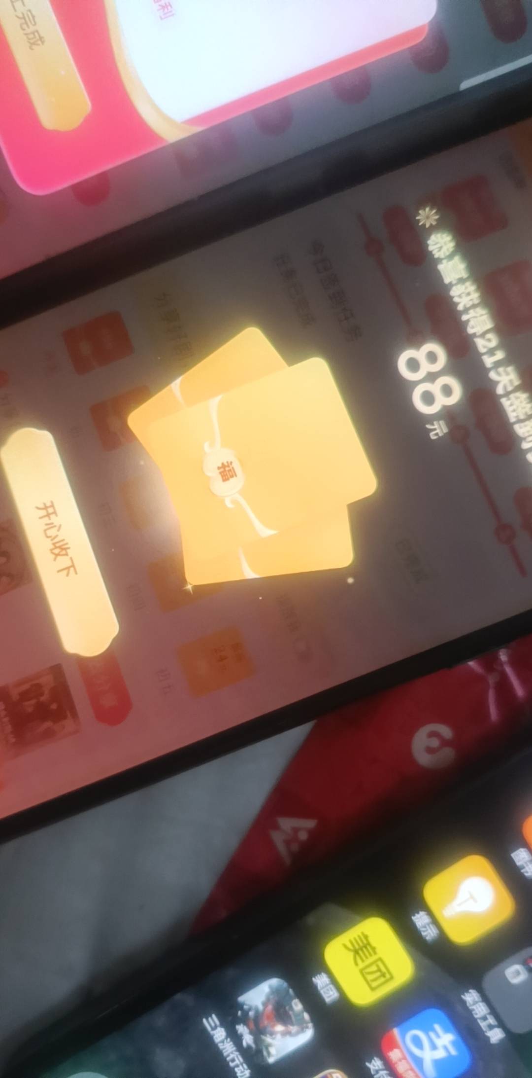 可以分身的，目前4成3，一个黑号，正常只弄了一个号，其余都是分身

71 / 作者:土狗李 / 