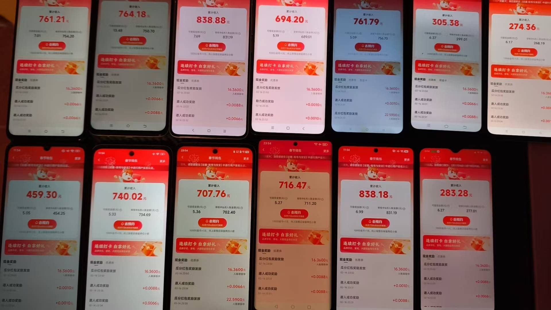 她一个月3500看不起我是申请猫的，说我没有工作，说我不务正业，可以我一天顶她3月工17 / 作者:百味人666 / 