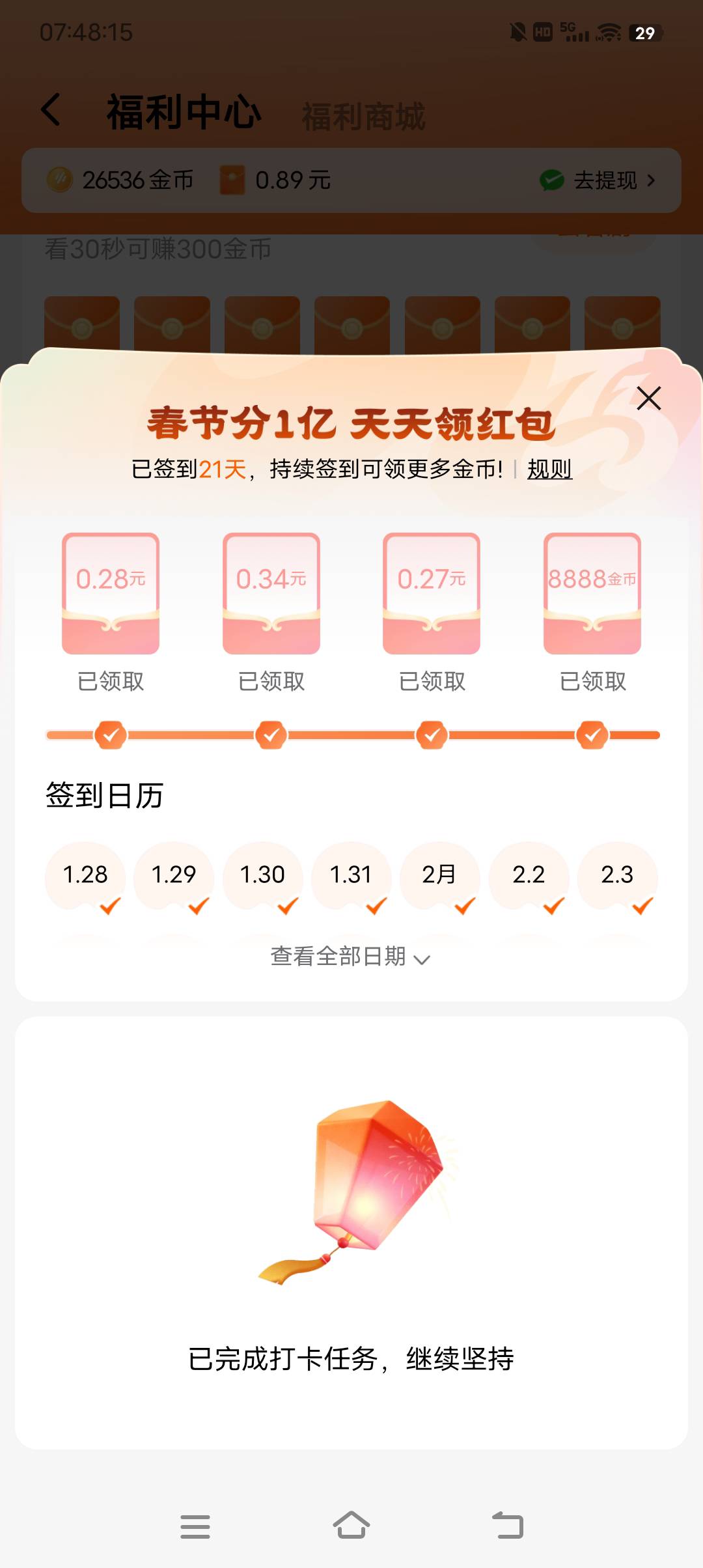 番茄畅听反申请

47 / 作者:清川4 / 