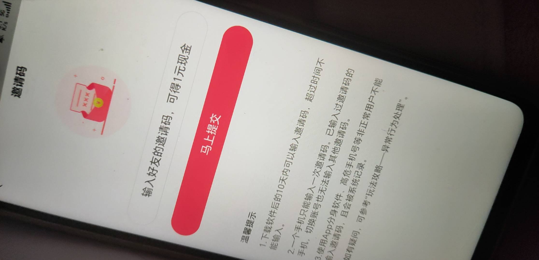 老哥们，我是新用户吗

55 / 作者:十九厘米不含头 / 