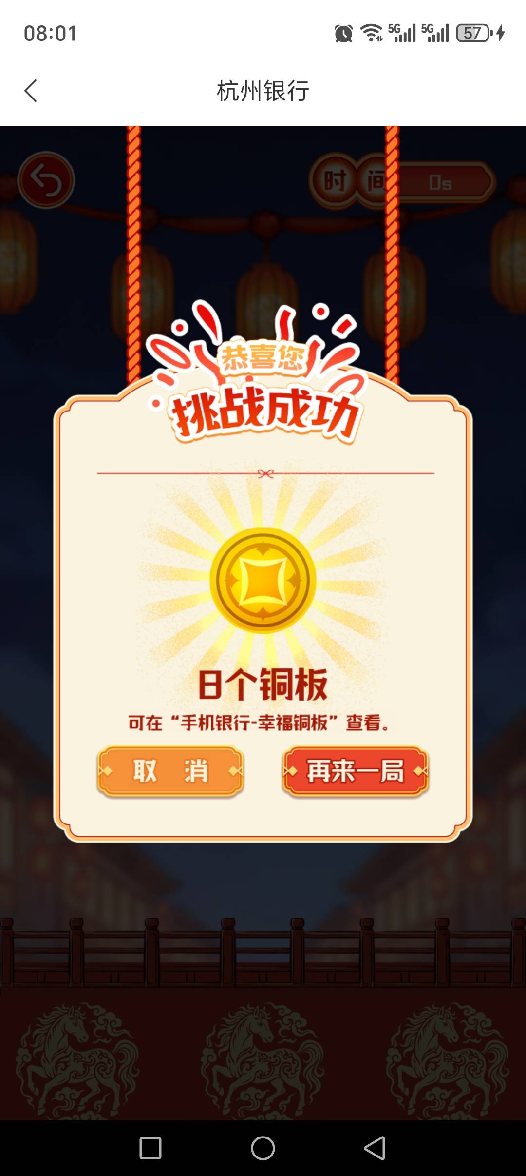 发财

26 / 作者:随便看看661 / 