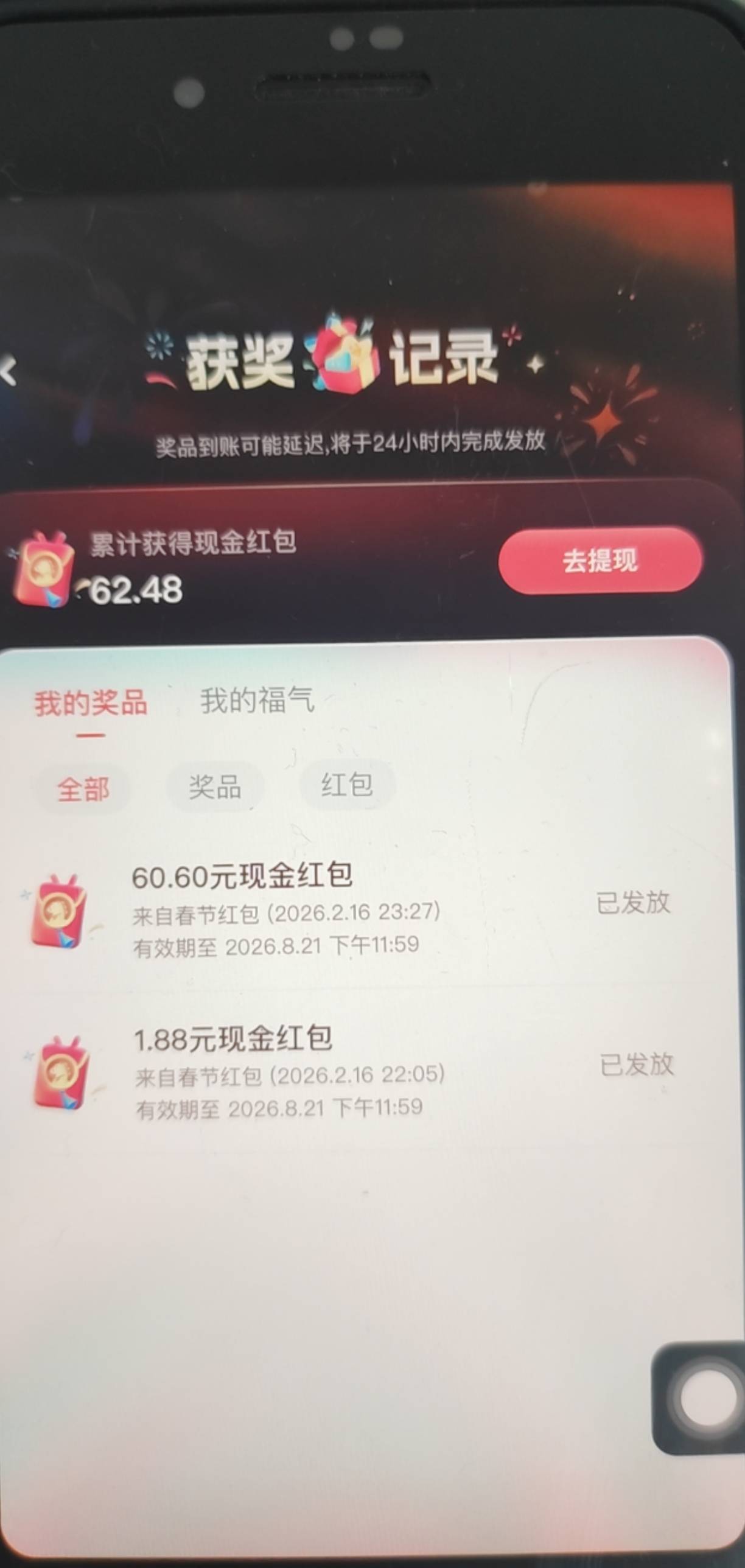 老哥们图个乐得了，ks，b站，豆包lu个几百块当个宝一样，这辈子就这样了，你能买房是25 / 作者:★举重冠军高坚果★ / 