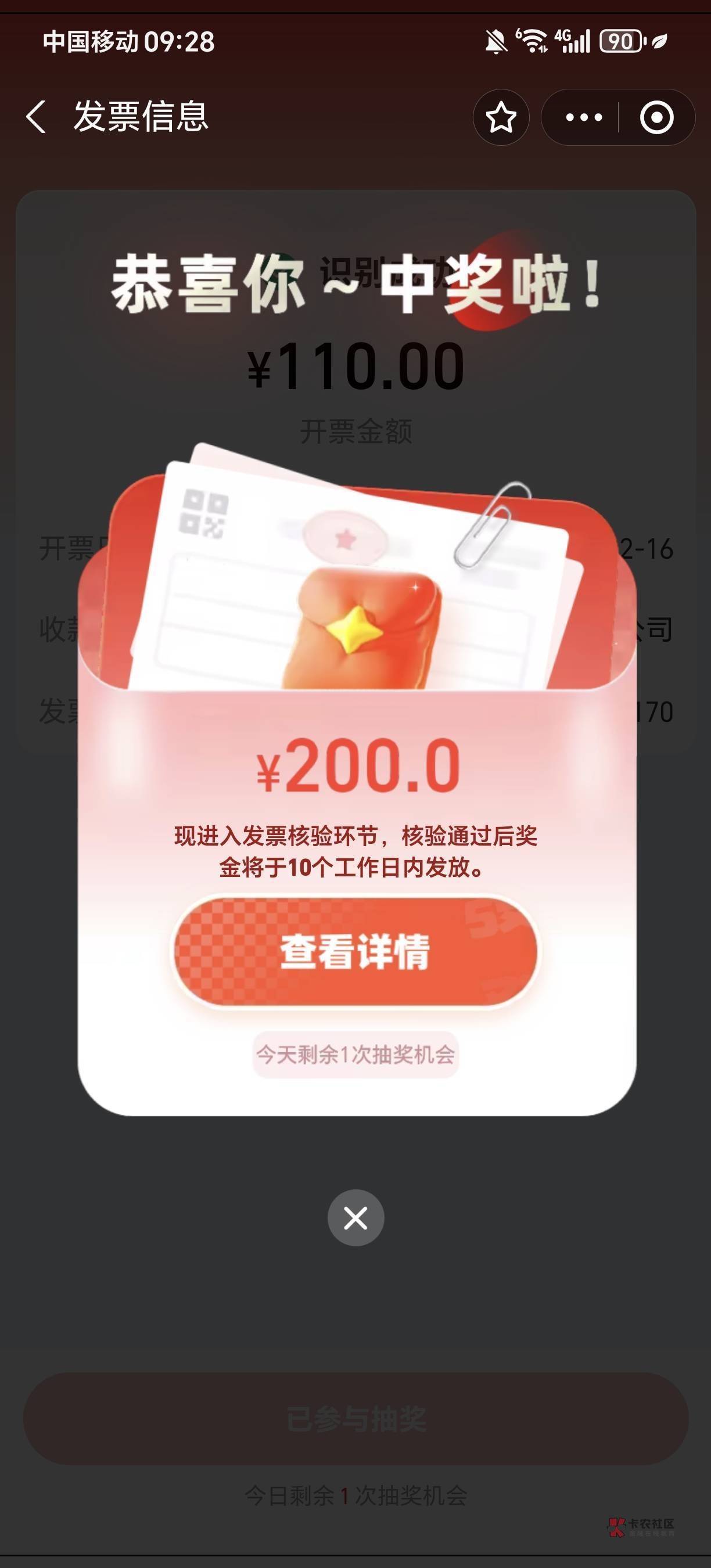 老哥们图个乐得了，ks，b站，豆包lu个几百块当个宝一样，这辈子就这样了，你能买房是83 / 作者:★举重冠军高坚果★ / 