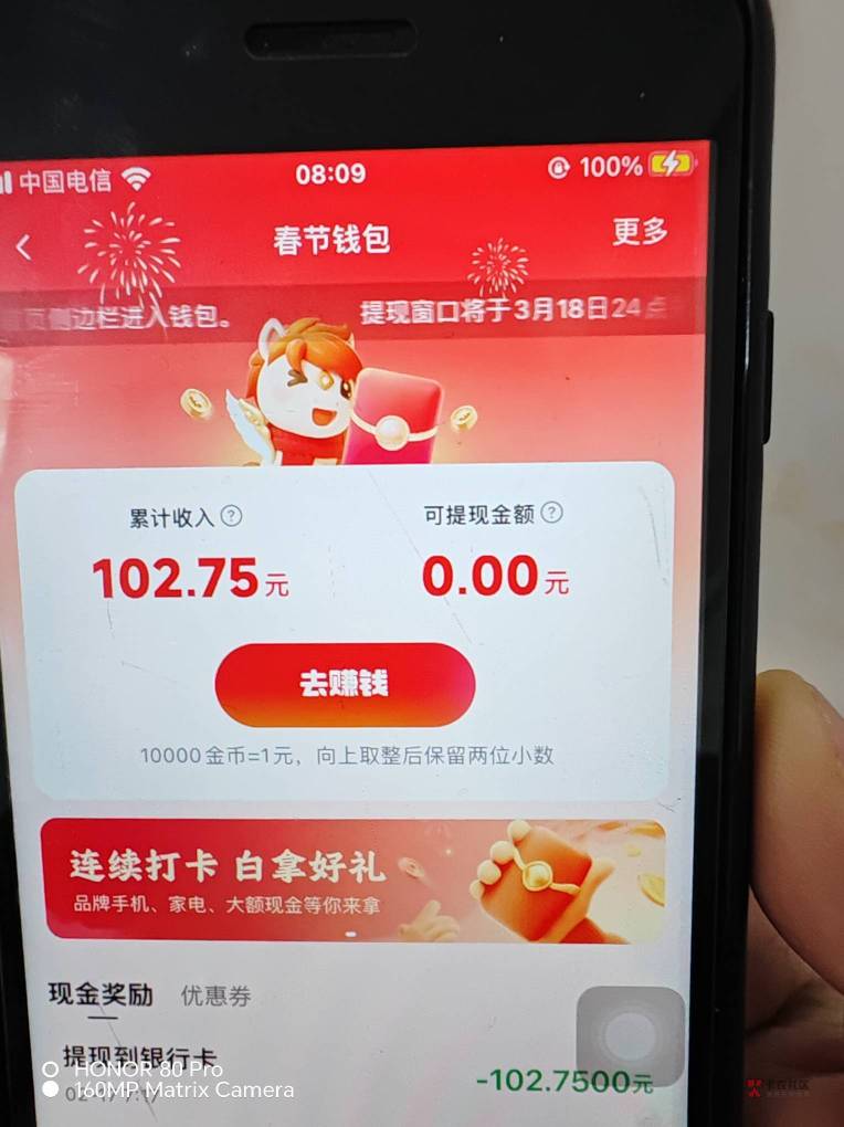 老哥们图个乐得了，ks，b站，豆包lu个几百块当个宝一样，这辈子就这样了，你能买房是27 / 作者:★举重冠军高坚果★ / 
