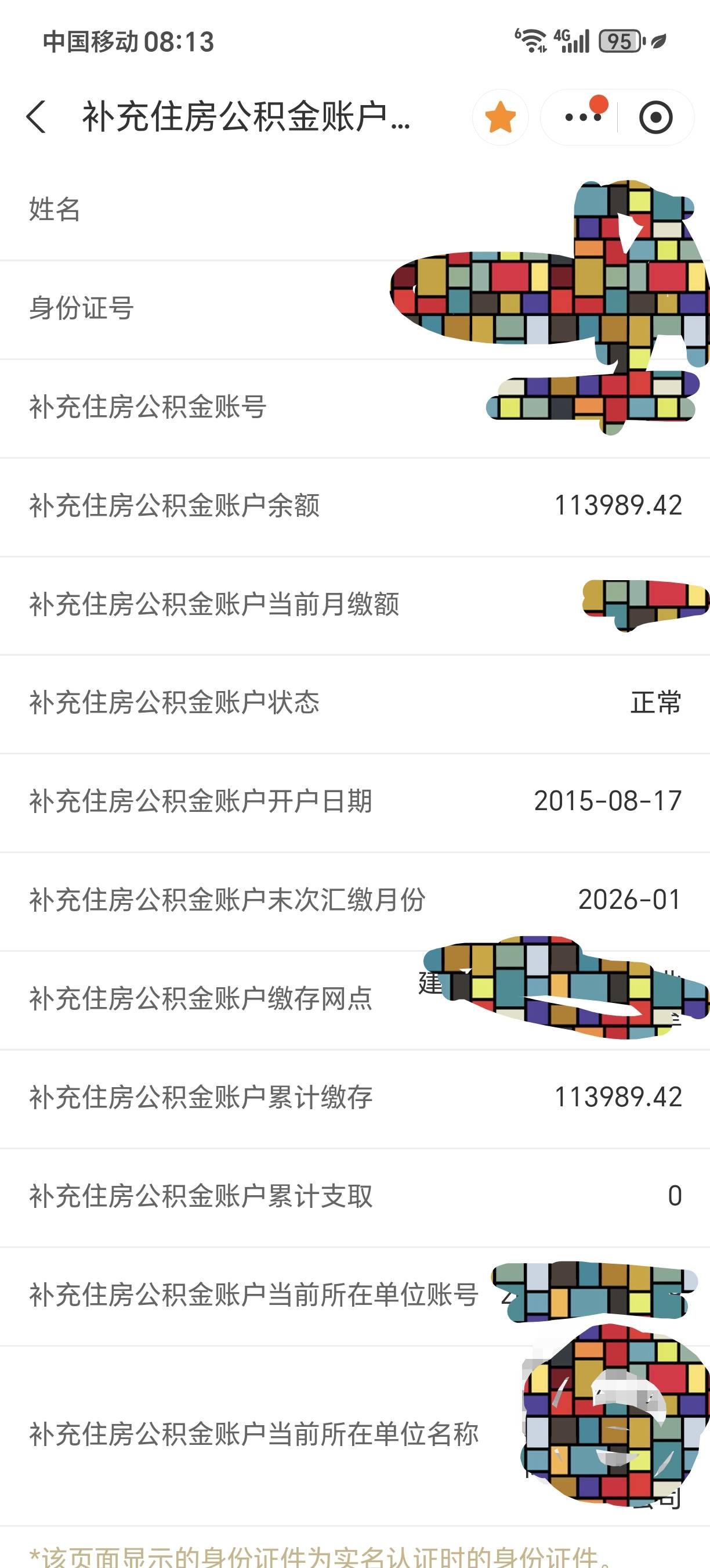 老哥们图个乐得了，ks，b站，豆包lu个几百块当个宝一样，这辈子就这样了，你能买房是36 / 作者:★举重冠军高坚果★ / 