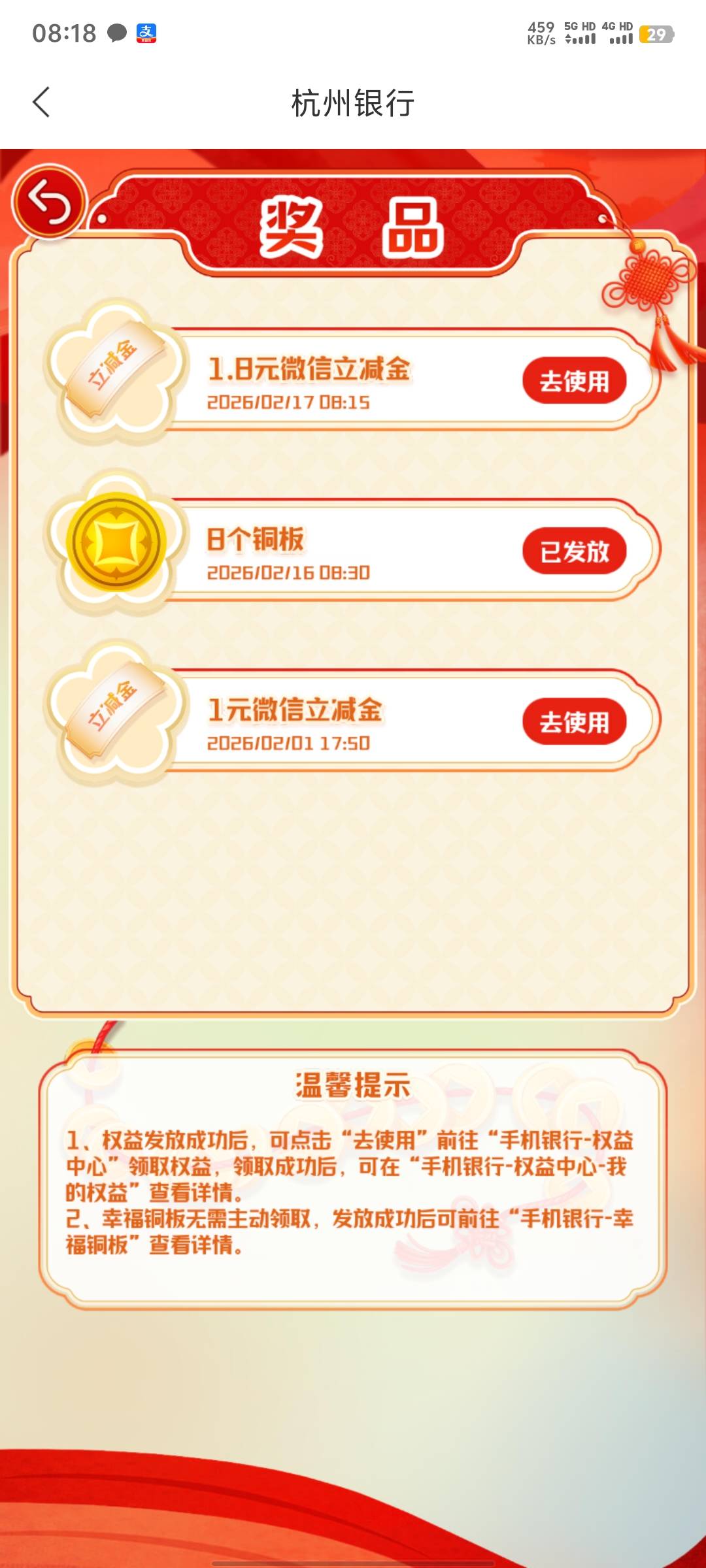 发财

71 / 作者:碧素堂 / 