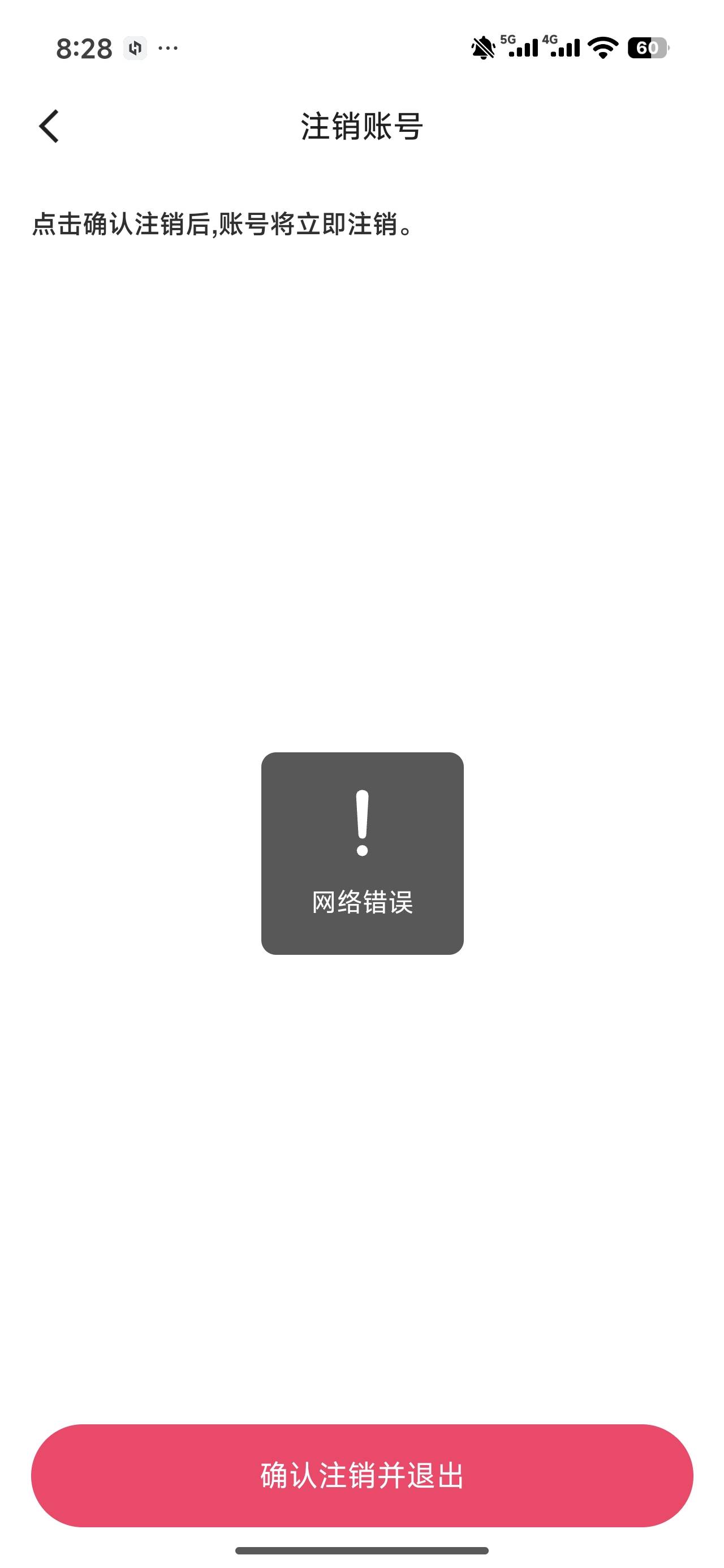 快手实名注销都不行

65 / 作者:Erah / 