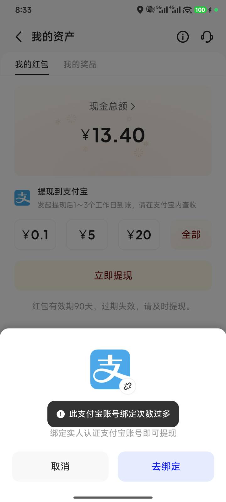 千问玩不起？

2 / 作者:遥遥无期上岸 / 