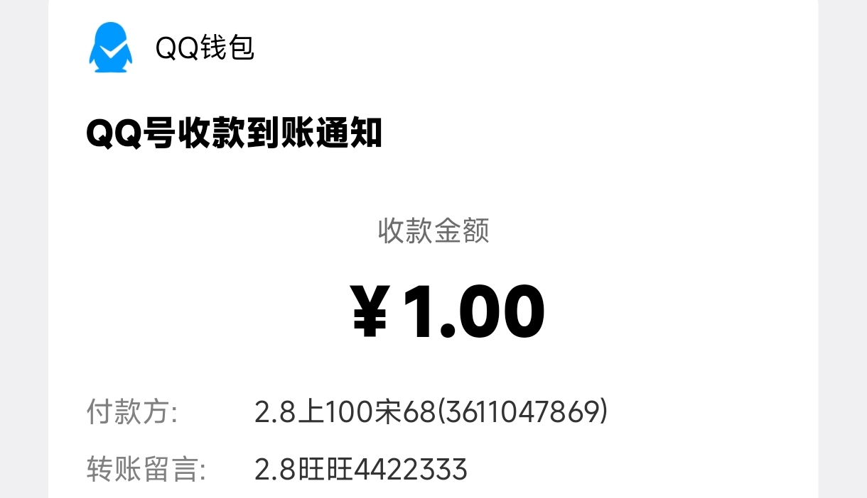 旺财给了47搞到200就收了没钱寸步难行，
61 / 作者:秋隔一日 / 