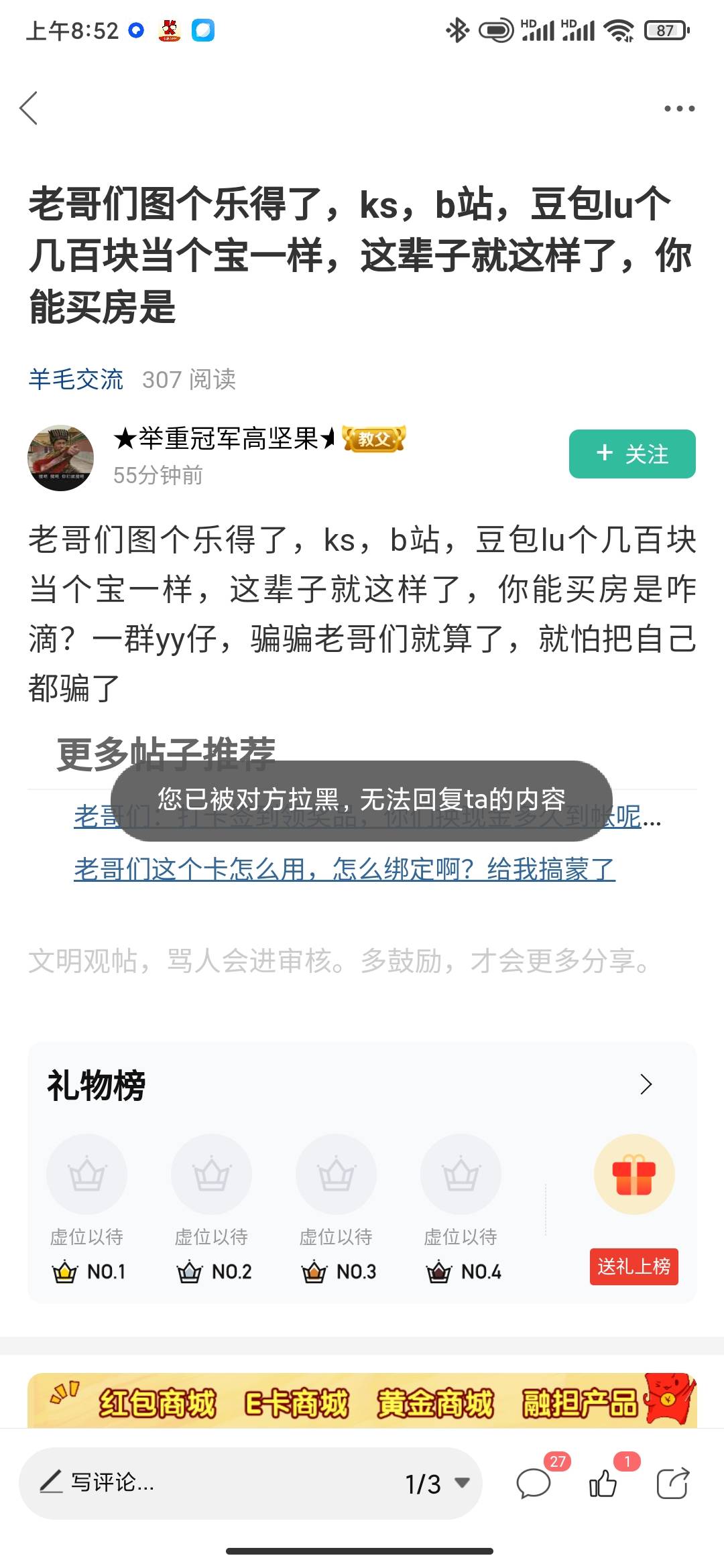 野狗一条

77 / 作者:圣农 / 