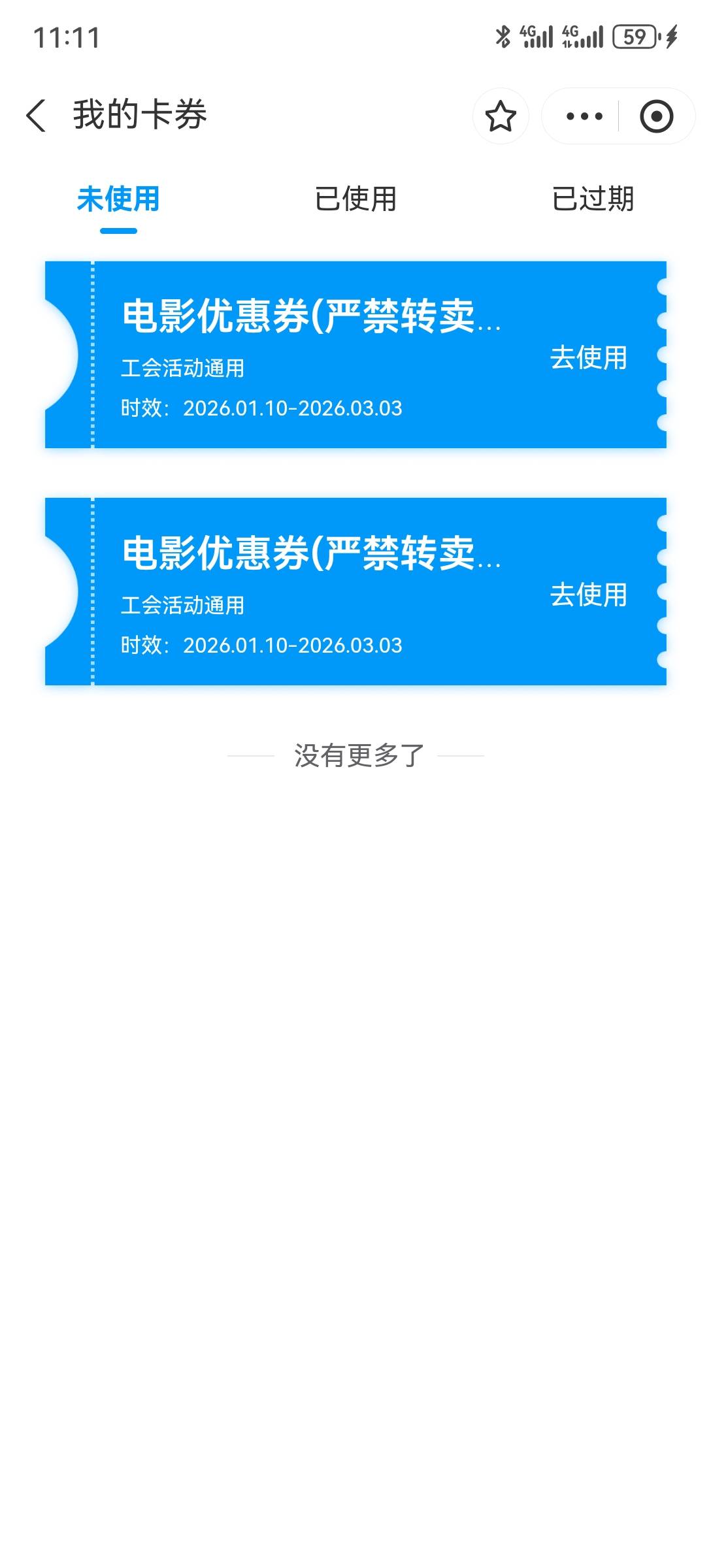 五福没玩，破站没玩，五粮没玩，就玩了一个慢脚，俩设备提了300。

18 / 作者:2026马年大吉 / 
