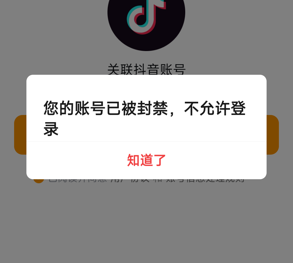 牛，悟空都封了，都不记得下过这玩意！

31 / 作者:猴子打野一哥 / 