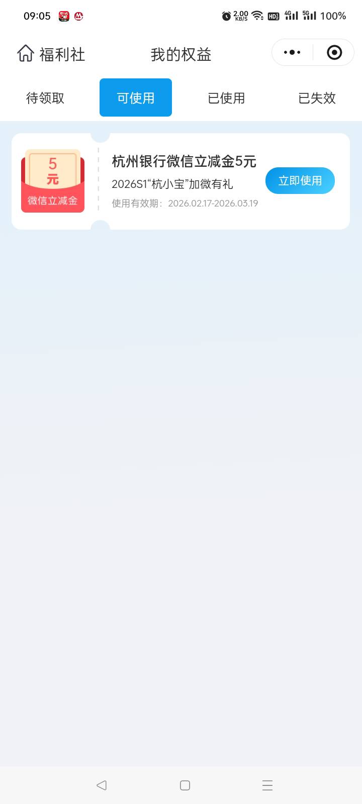 2月17日羊毛线报总结合集14 / 作者:忘了說晚安丶 / 