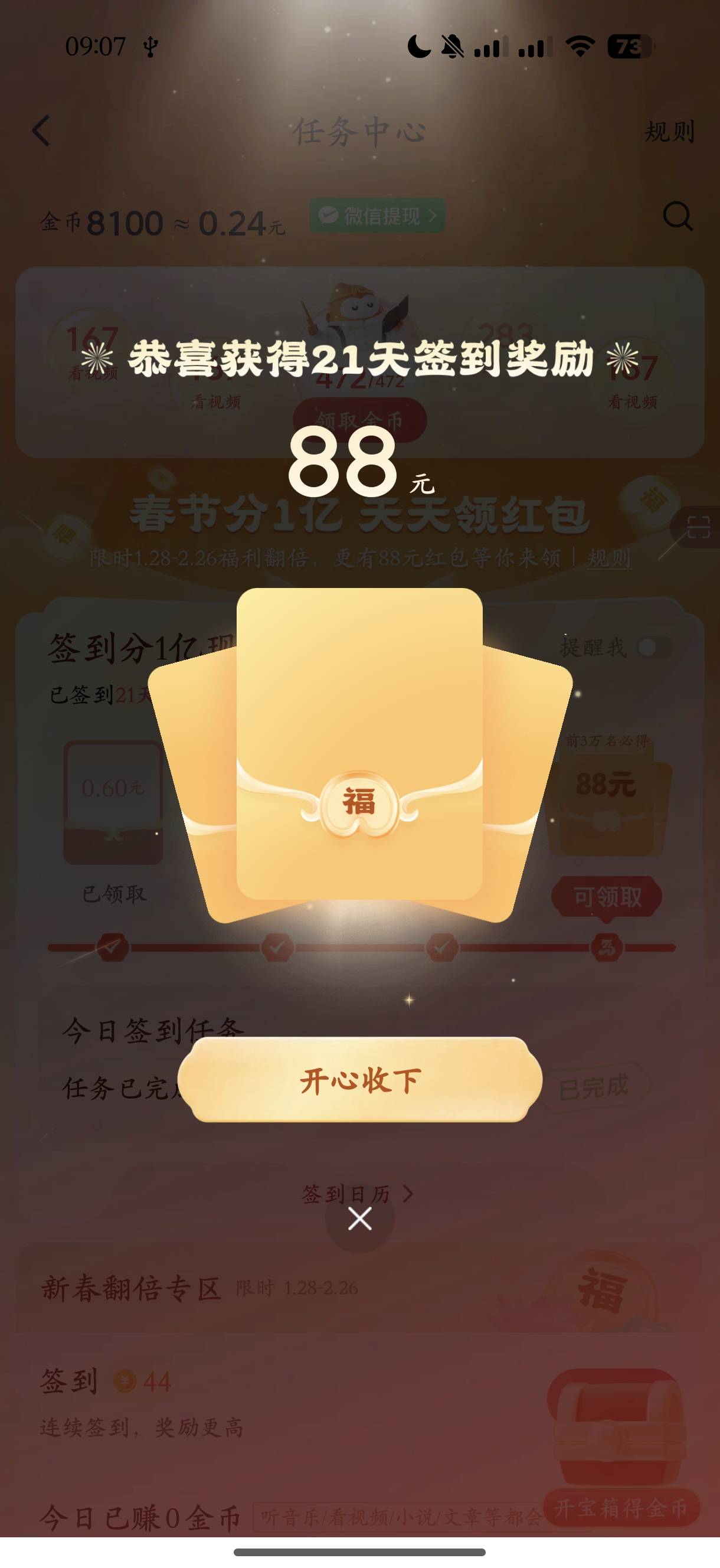 悟空还有吗，老哥们
40 / 作者:ツ半城 / 