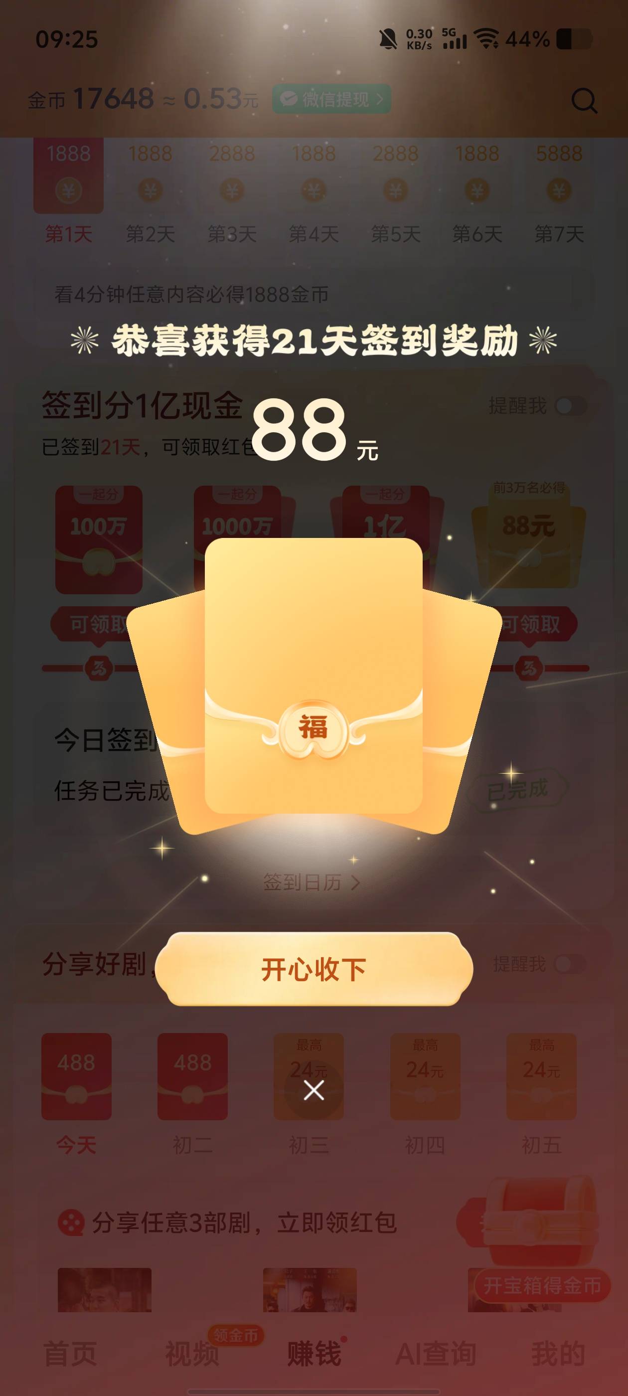 还有

5 / 作者:15y / 