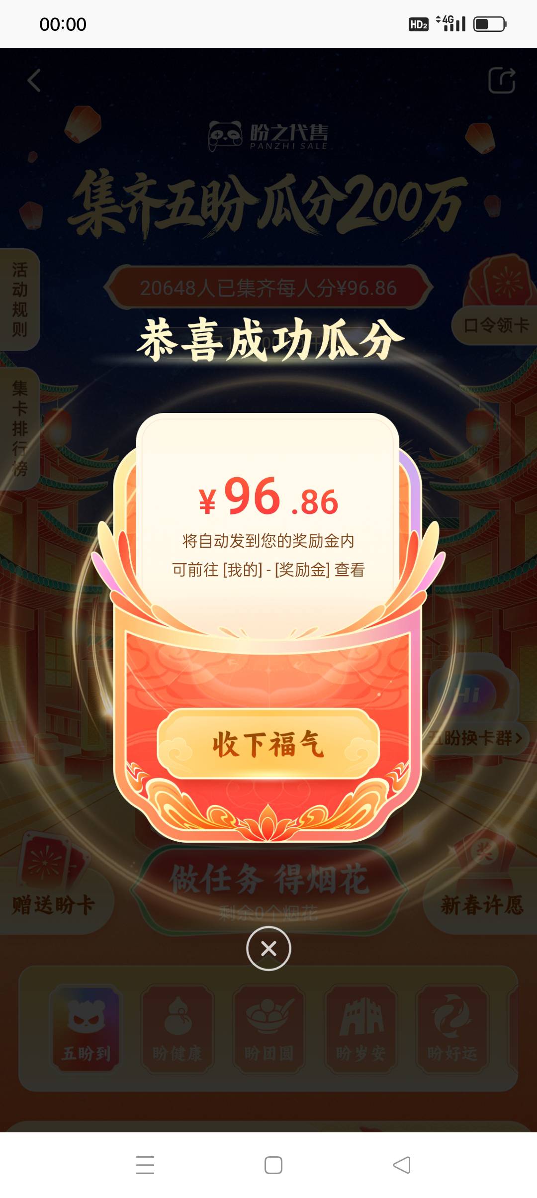 【盼之代售】没提的可以提现了


93 / 作者:旺仔牛奶糖i / 