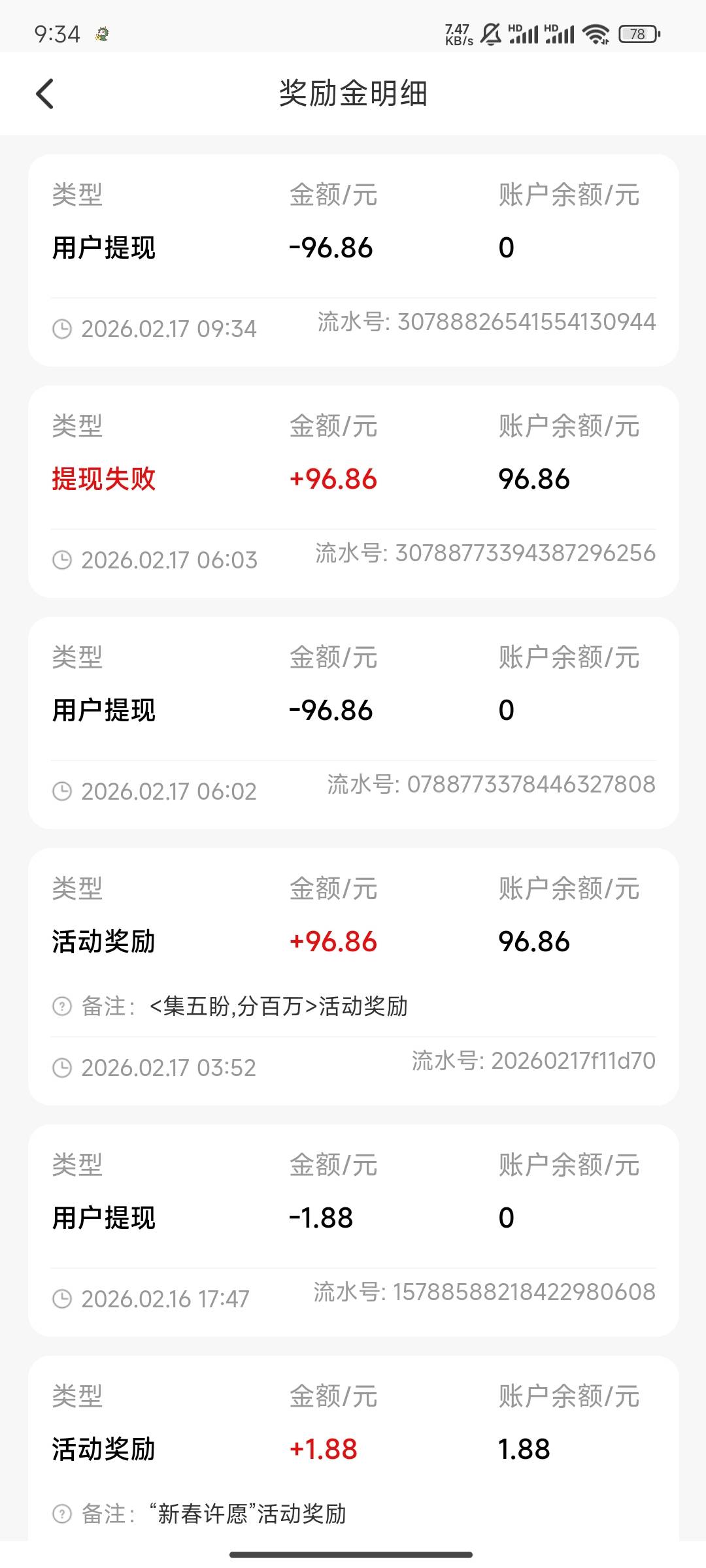 【盼之代售】没提的可以提现了


52 / 作者:Wjwiiw / 