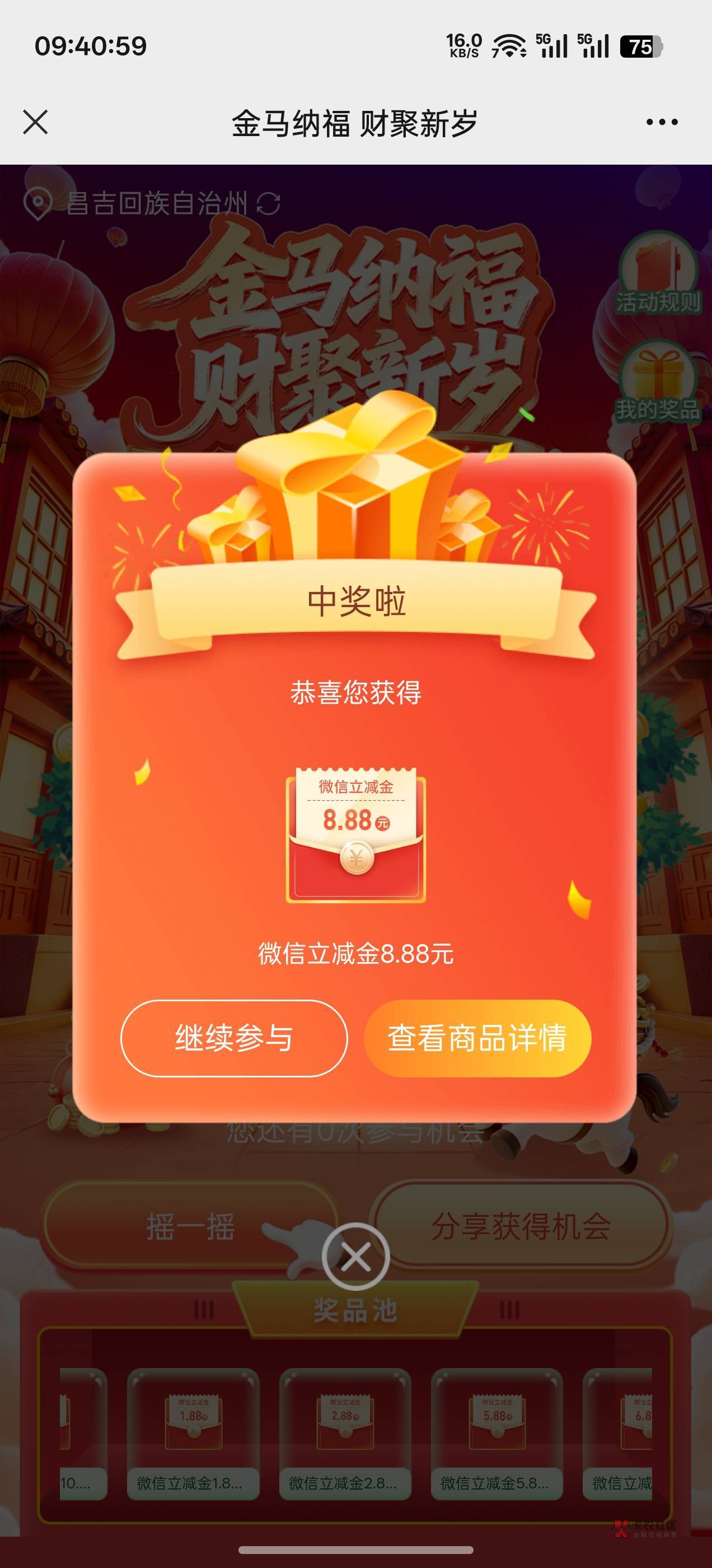 2月17日羊毛线报总结合集3 / 作者:忘了說晚安丶 / 2月17日羊毛线报总结合集3 / 作者:忘了說晚安丶 /