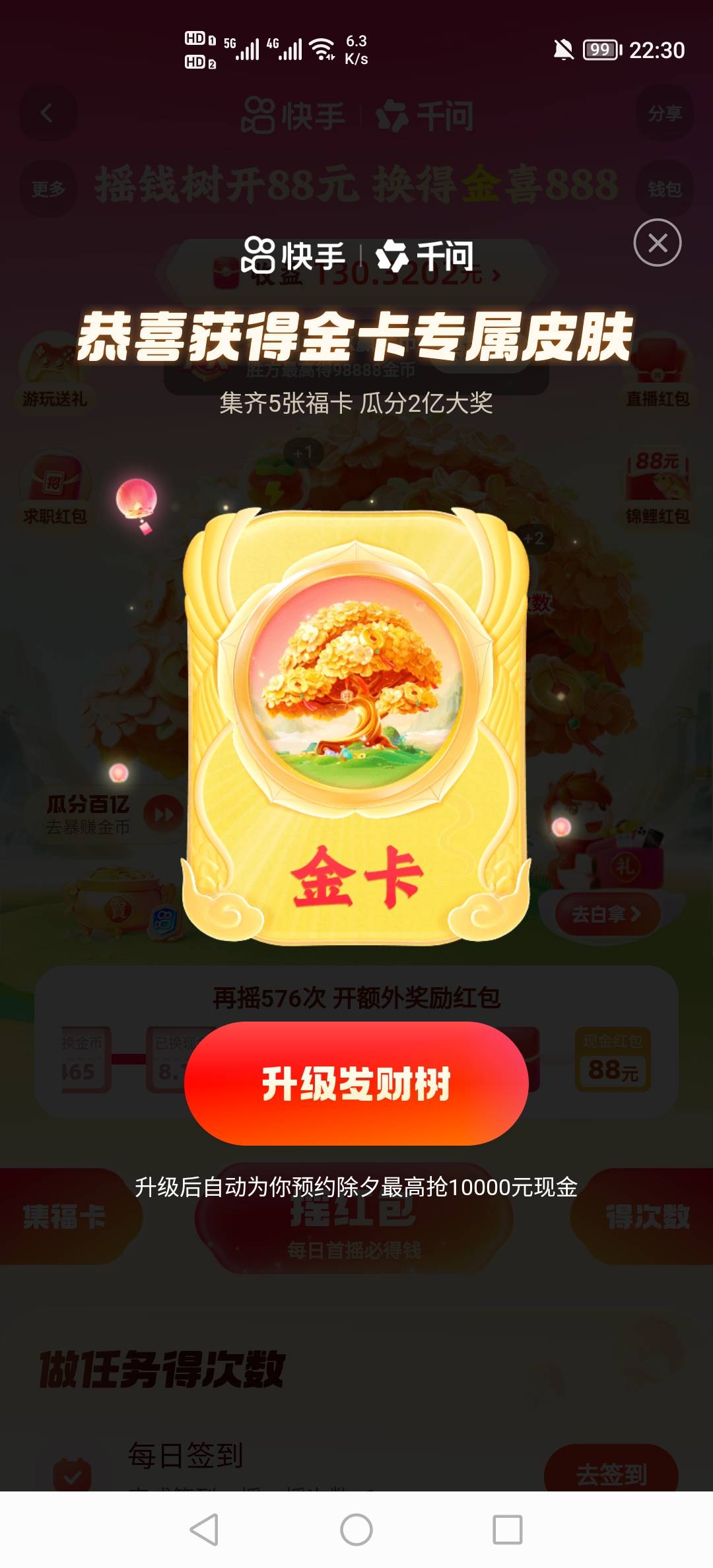 外面鞭炮满天响，我在房间打斐机

97 / 作者:挂壁老哥饿了mm / 