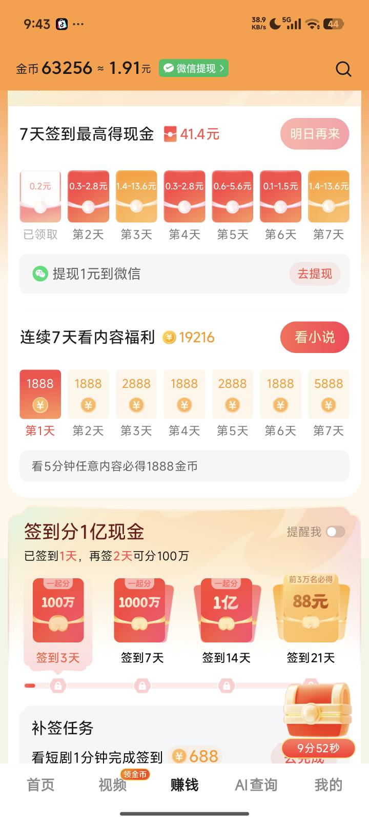 悟空是这样有戏没

49 / 作者:花香惹人醉 / 