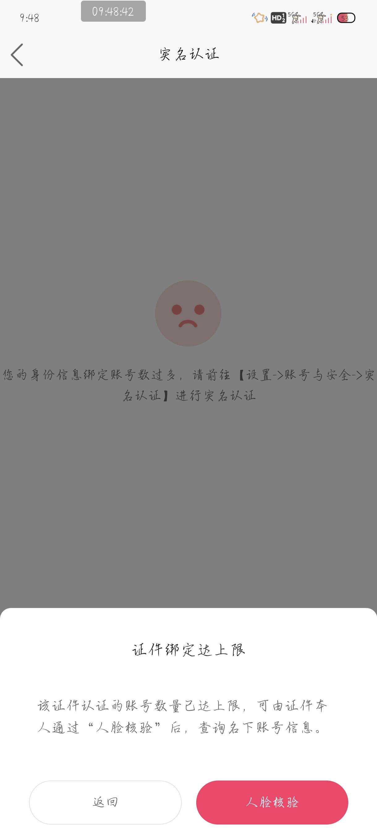 快手ks怎么转移实名啊老哥们

66 / 作者:附近司机 / 