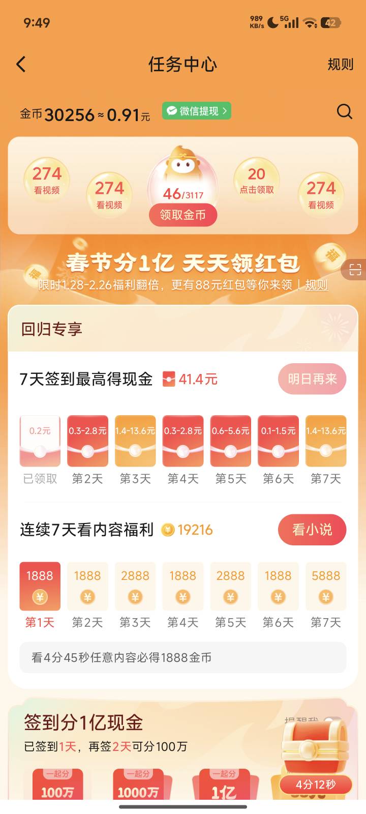 悟空是这样有戏没

76 / 作者:花香惹人醉 / 