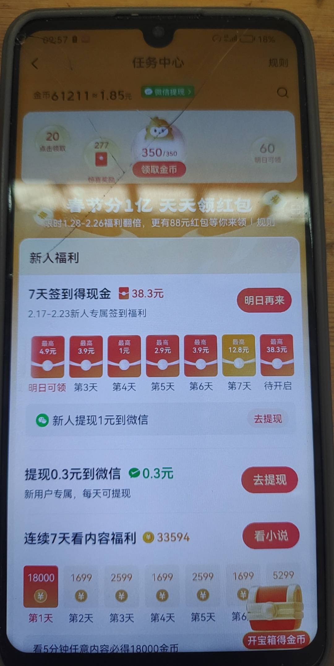 悟空这是新人吗 出

86 / 作者:寒阳 / 