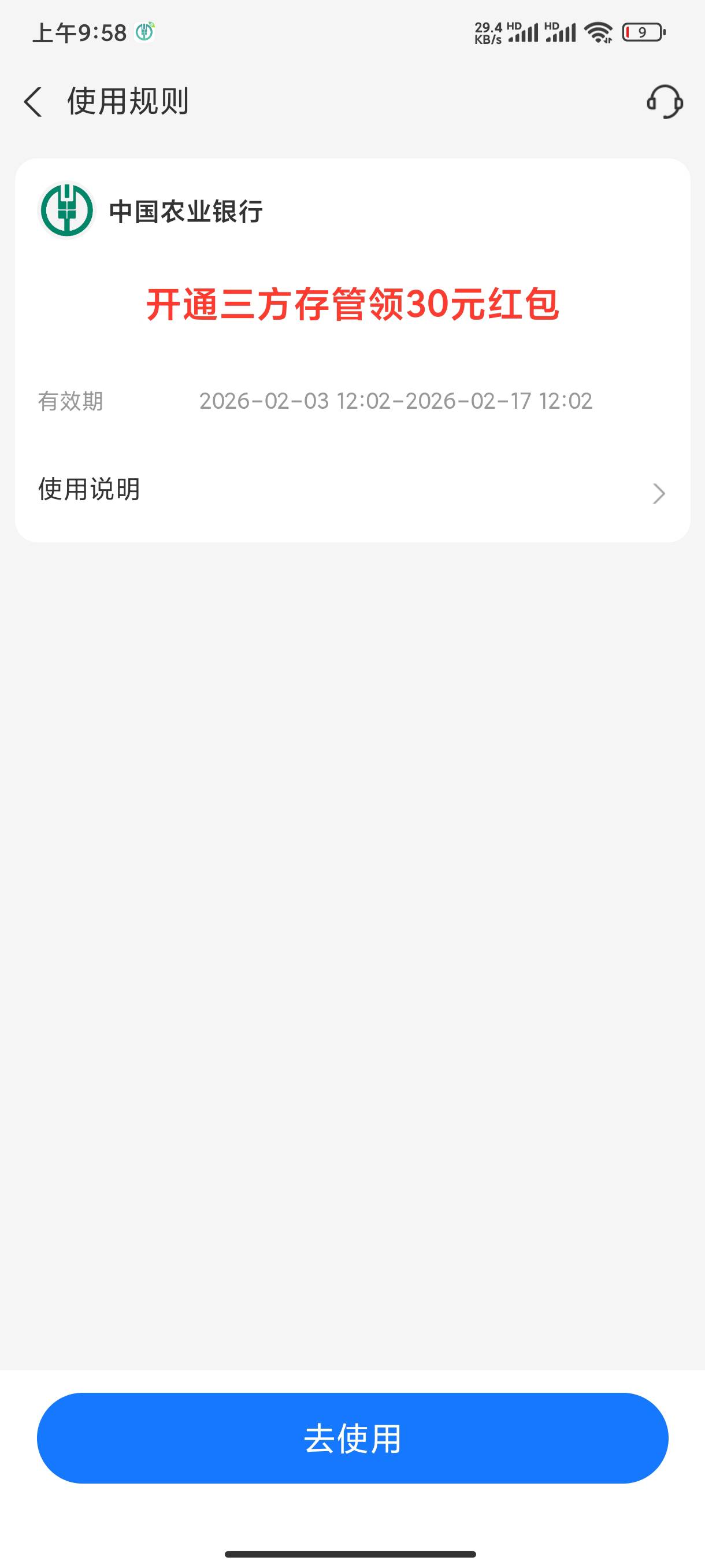 各位老哥 支付宝这个红包咋用

20 / 作者:KIF / 